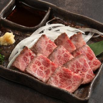 和牛炙りタタキ