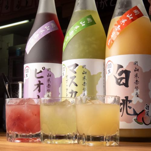 当店自慢の料理に合うお酒が充実！お好きな組み合わせでどうぞ♪