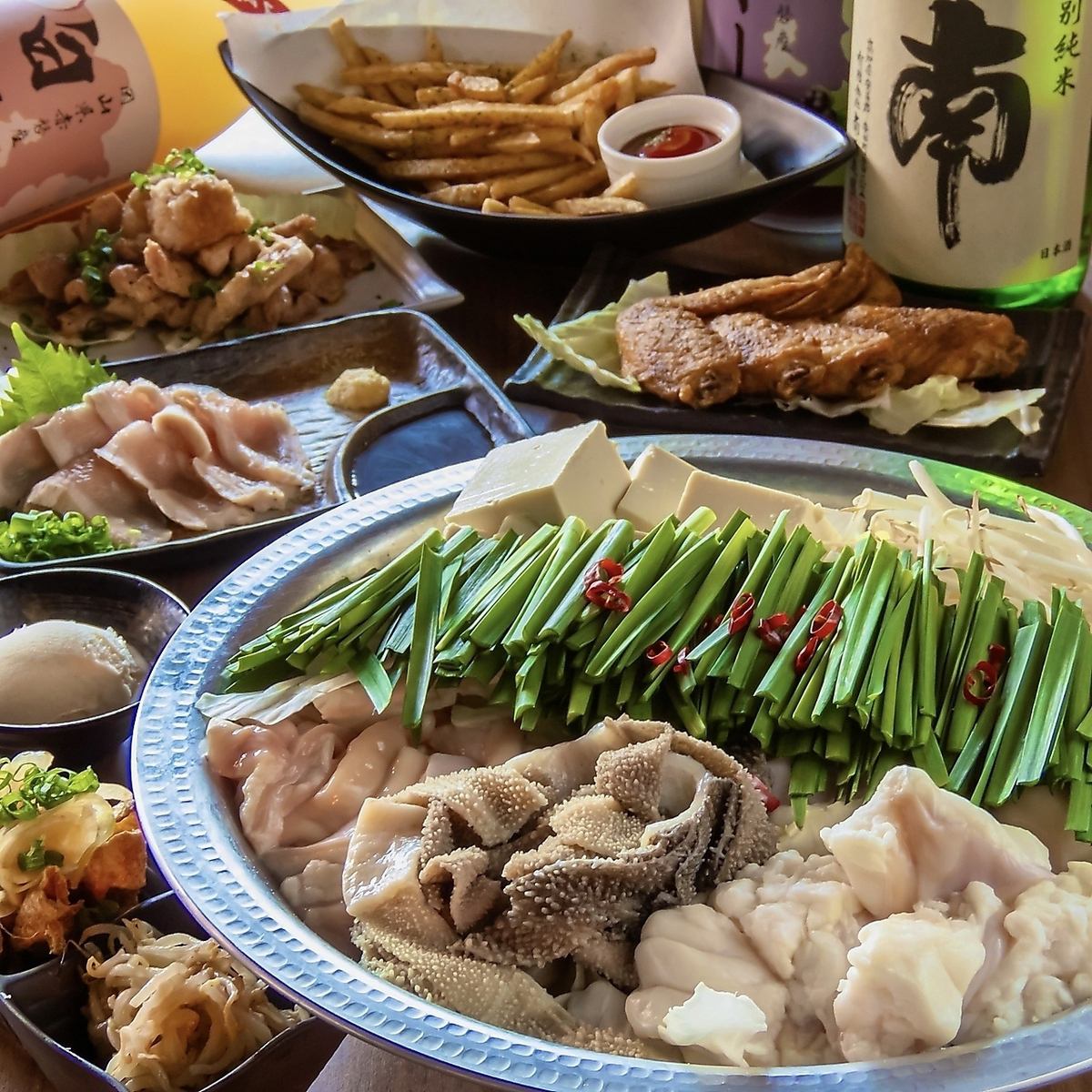 冬はやっぱり鍋◎ホルモンたっぷりもつ鍋コースご用意しています