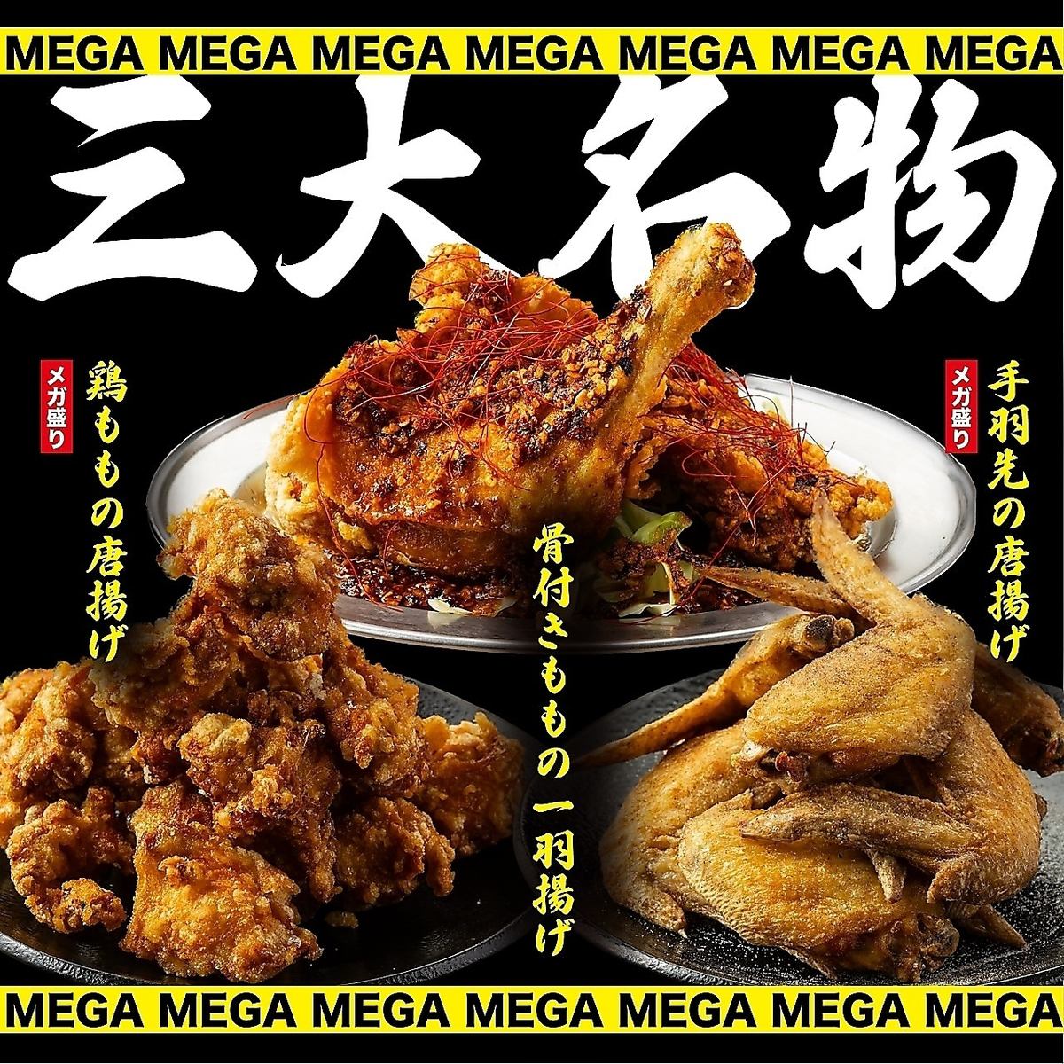 焼き鳥等の絶品鶏料理食べ飲み放題！2H2499円からの破格コスパ◎