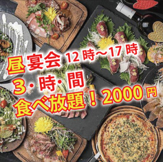 週六、週日及公眾假期中午12點開始營業！我們也提供午餐時段的自助餐和飲料暢飲套餐！