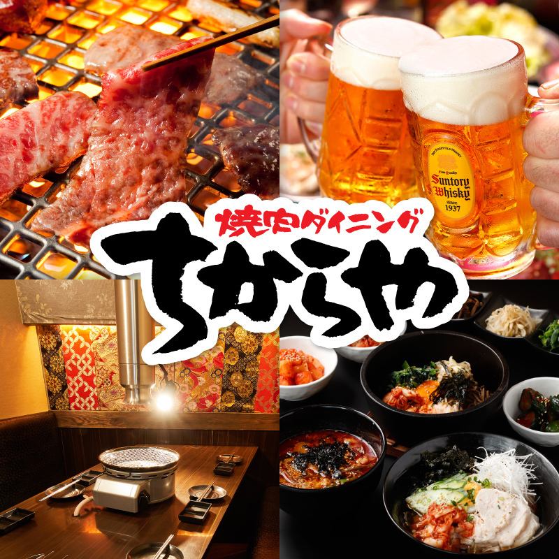 <歡迎會/歡送會>和牛也OK!烤肉吃到飽方案3,600日元/Premium方案4,680日元