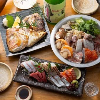 《飲み放題付き》うぉっしゅの定番コース！4,500円　宴会におすすめ！
