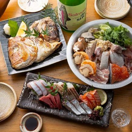 《飲み放題付き》うぉっしゅの定番コース!4,500円 宴会におすすめ!