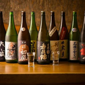 [Perfect for after-parties and various banquets] All-you-can-drink plan including sake from all 47 prefectures of Japan: 2,750 yen