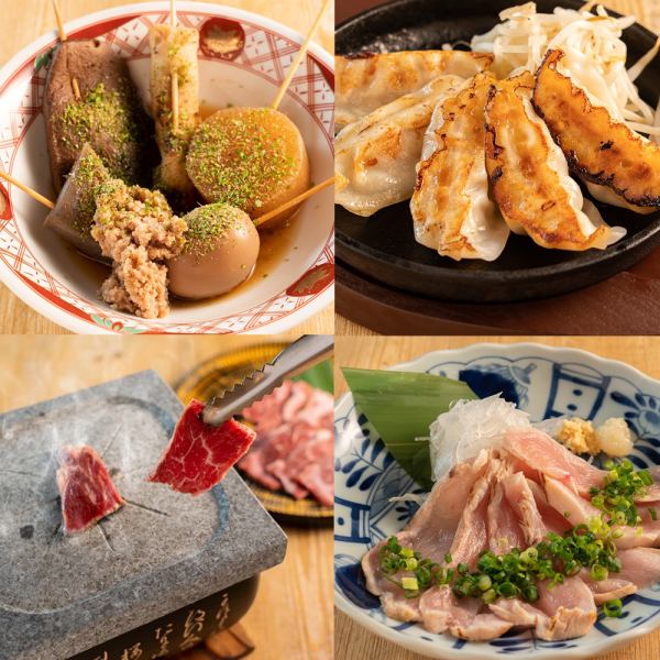 享受各种美味的静冈特产、海鲜和肉类<☆仅限下午5点！☆>早点喝更省钱！账单15%折扣