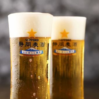 【2時間単品飲み放題1500円】お料理はお好きなものを♪サワーもハイボールも♪