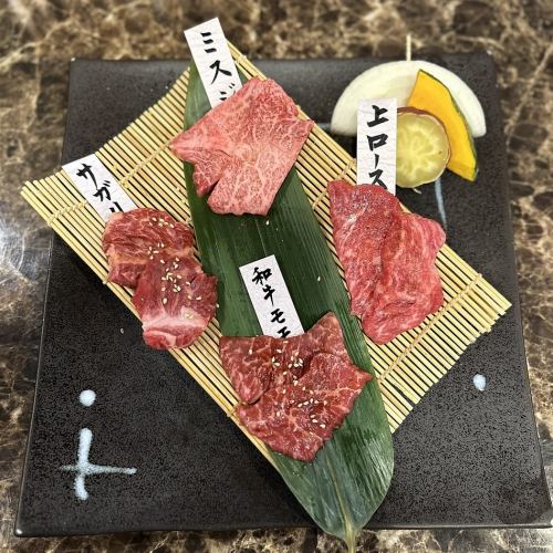 4-piece lean meat set
