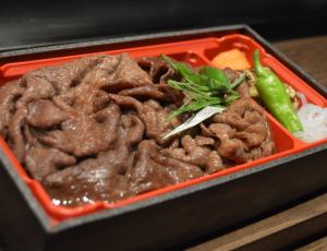 Beef sukiyaki bento