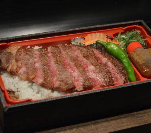 Steak heavy lunch box