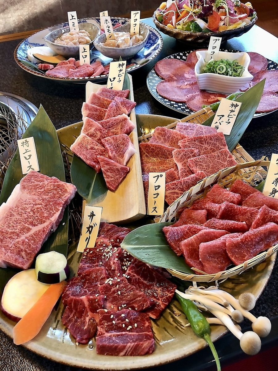 焼肉 志方 亭