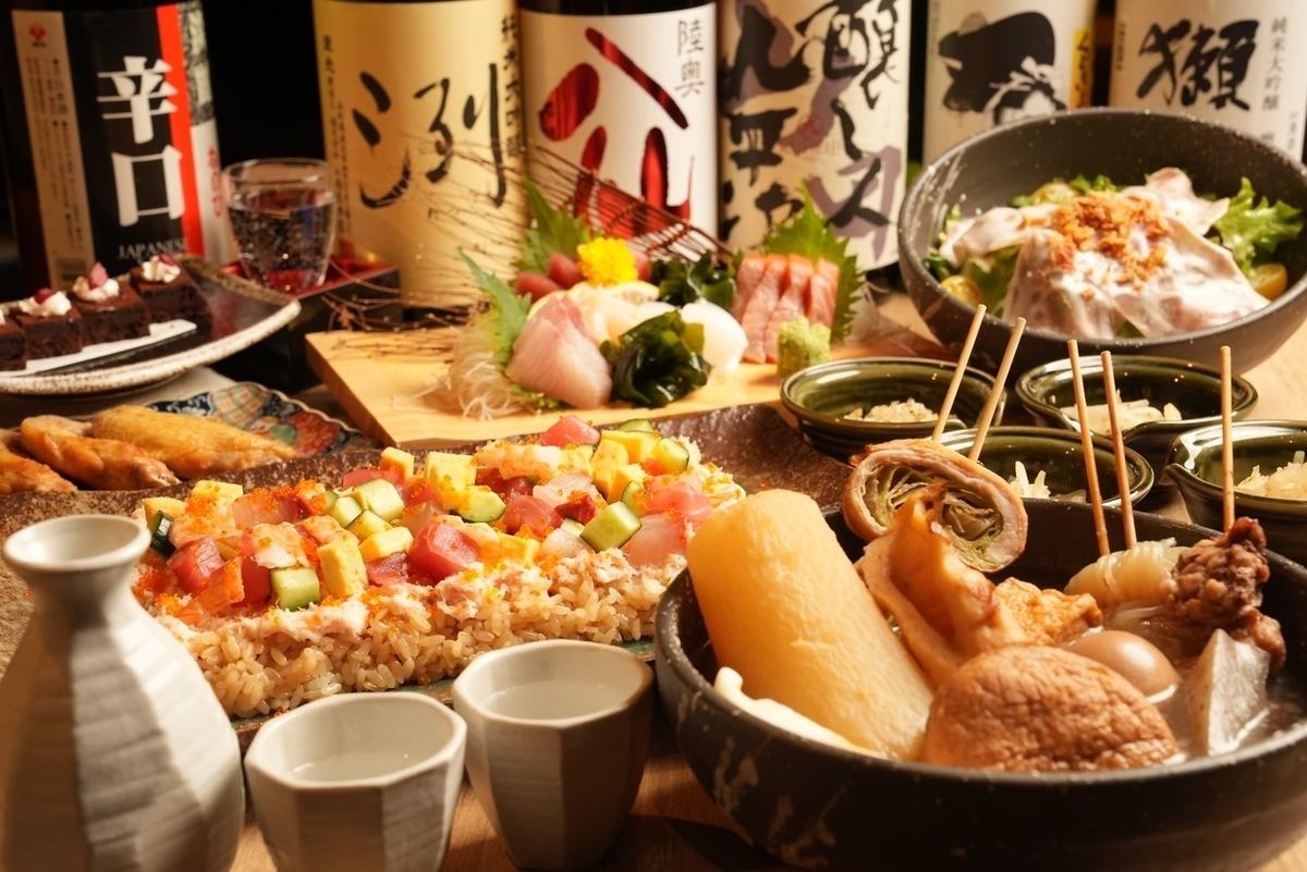 【２H飲み放題付】おでん・寿司満喫、名古屋飯など宴会コース有!