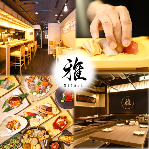 [2H all-you-can-drink included] A variety of courses including oden, sushi, and Nagoya food!