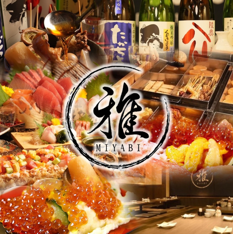 NEW OPEN in Sakae Sumiyoshi! A hidden bar where you can enjoy exquisite seafood, sushi, and oden at low prices!