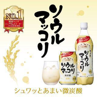 ≪期間限定≫単品2時間飲み放題1300円♪全40種飲み放題!!