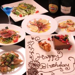 OK for 2 people or more! For birthdays♪ Special plan with fresh chocolate cake, 6 dishes, 100 types of drinks, 2 hours all-you-can-drink, 5,890 yen (tax included)