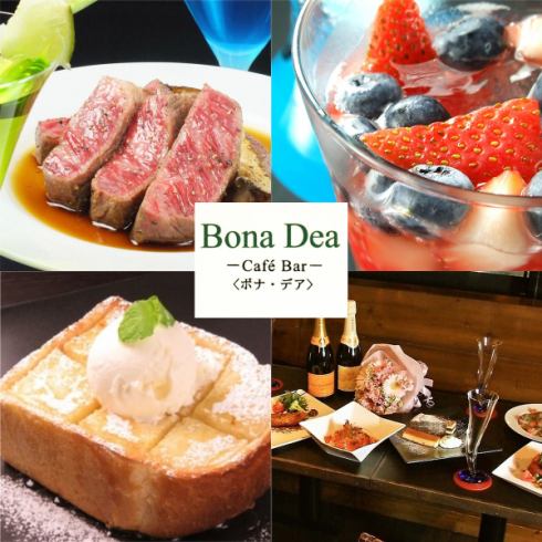 Second party, women's association, birthday ... Wagyu beef steak is very popular ★ entrust us with welcome and farewell party and reunion!
