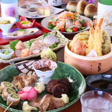 【2時間飲み放題付き】☆宴会コース☆5500円 (税込)天ぷら・炭火焼き盛り合わせなど全7品♪