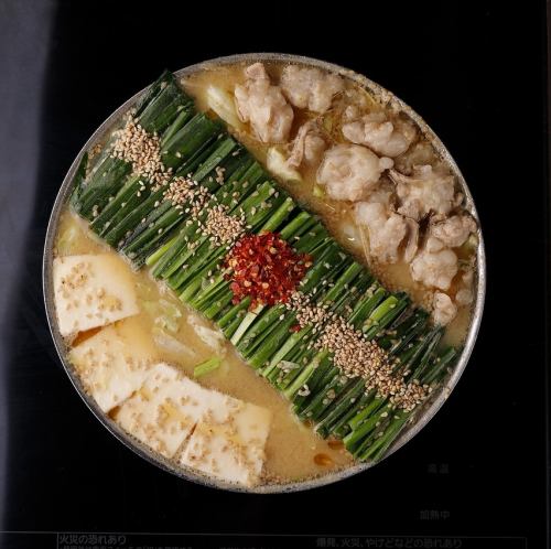 旨みとコクが凝縮された極上スープで味わう特製もつ鍋