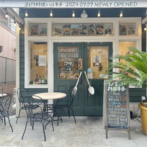 便利な好立地。居心地の良い時間にほろ酔うひととき…♪