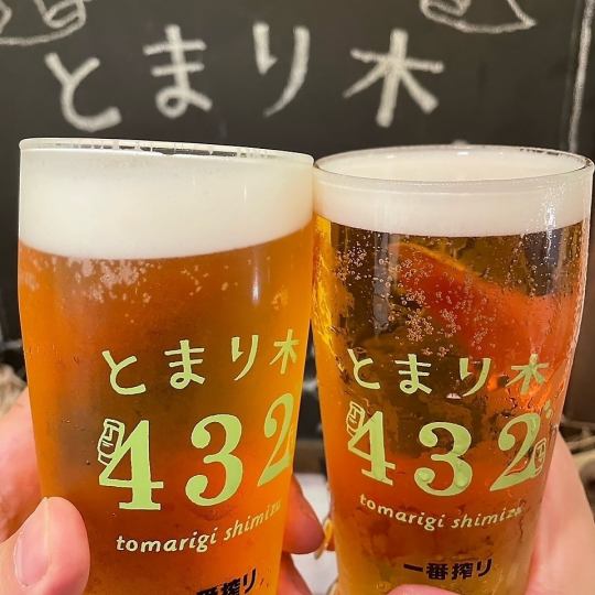 ★僅限預約★ 單品無限暢飲120分鐘1500日元（含稅1650日元）生啤酒也OK！