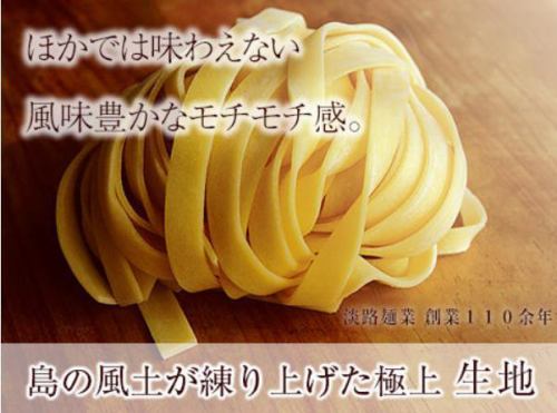 こだわり生麺を使ったパスタメニュー10種類以上。