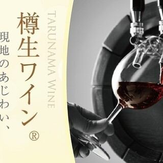 Discerning barrel wine★