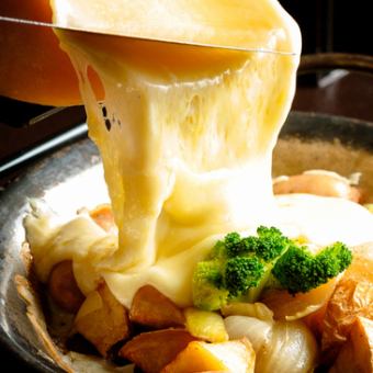 A luxurious course including melty raclette cheese and meat dishes + 2 hours of all-you-can-drink <8 dishes total> \5000