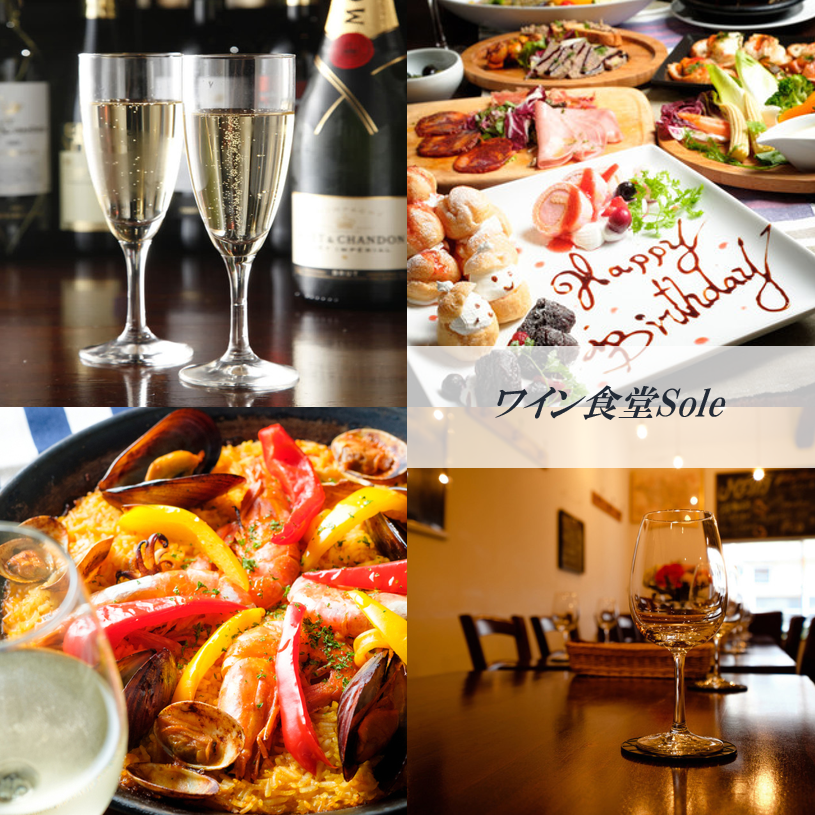 [Open until 24:00!] A shop with carefully selected fresh pasta, raclette, and bottled wine shipped directly from the site★