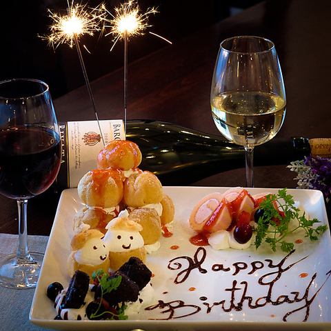 [Includes a toast of sparkling wine] For birthdays and anniversaries! 6-course meal with surprise dessert for 4,000 yen