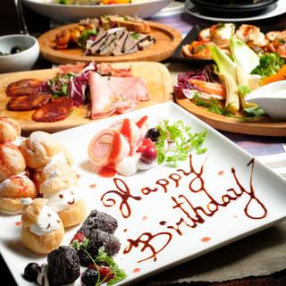 【乾杯スパークリングワイン付】誕生日・記念日に！サプライズデザート付きコース料理6品4000円