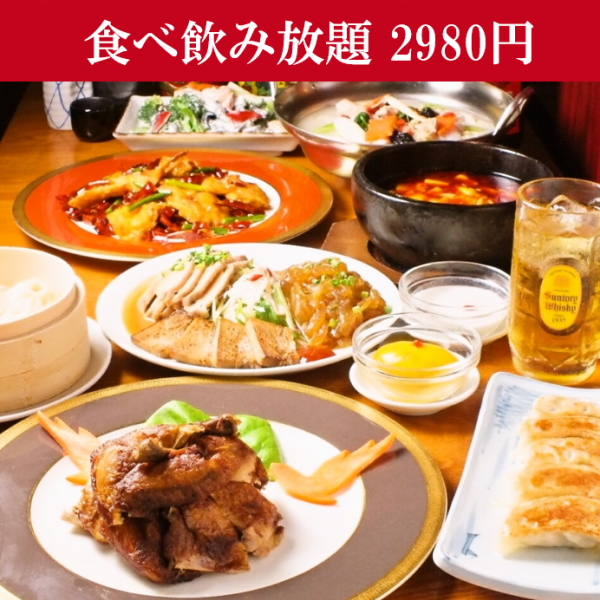 [All-you-can-eat and drink of 50 kinds of 100 kinds of food] 3,938 yen