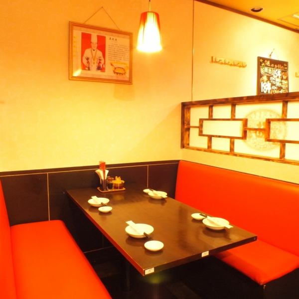 At-home atmosphere, comfortable sitting and comfortable.After work, please feel free to eat ♪
