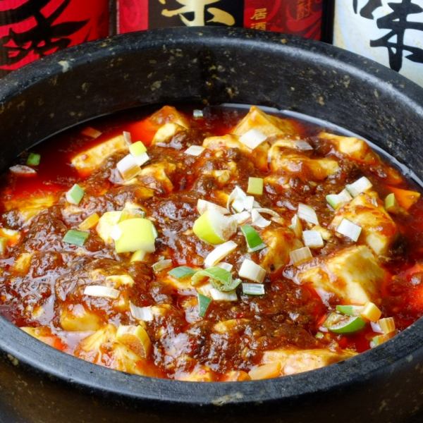 Ishinabe Hell Mapo Tofu
