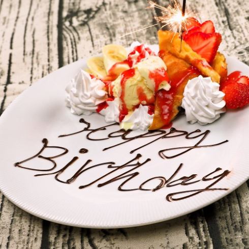 There is a special dessert plate free gift service for birthdays and anniversaries ♪