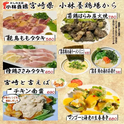 おすすめフェア