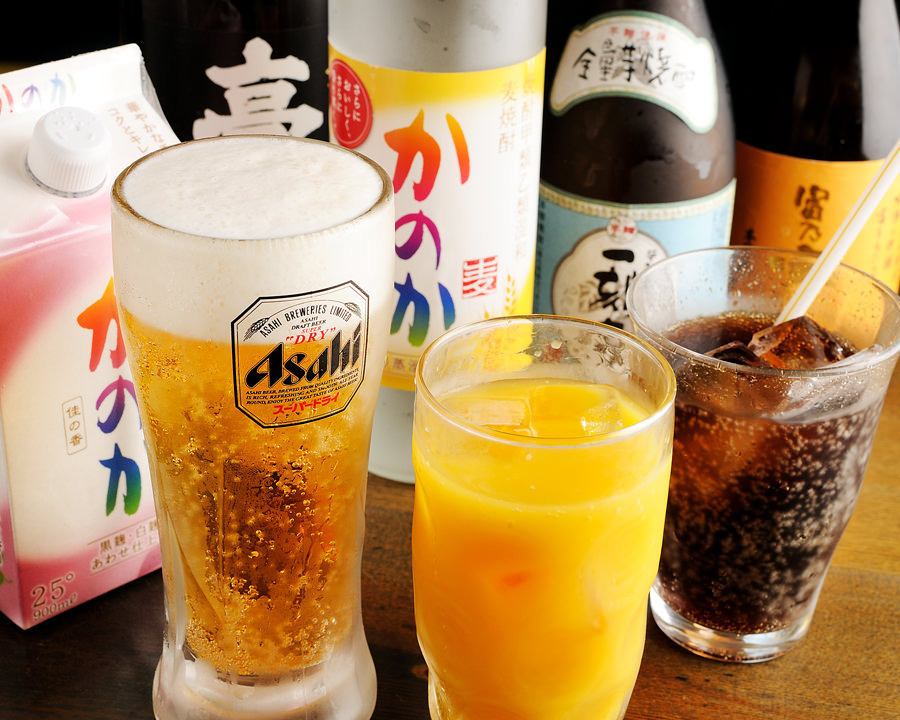For those who want to enjoy a la carte, all-you-can-drink for 1,500 yen for 90 minutes!