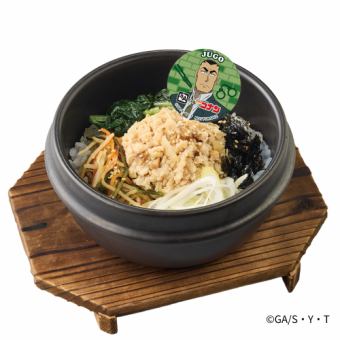 重悟の石焼和風ビビンバ