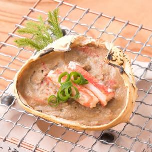 Grilled Crab Miso Shell Charcoal