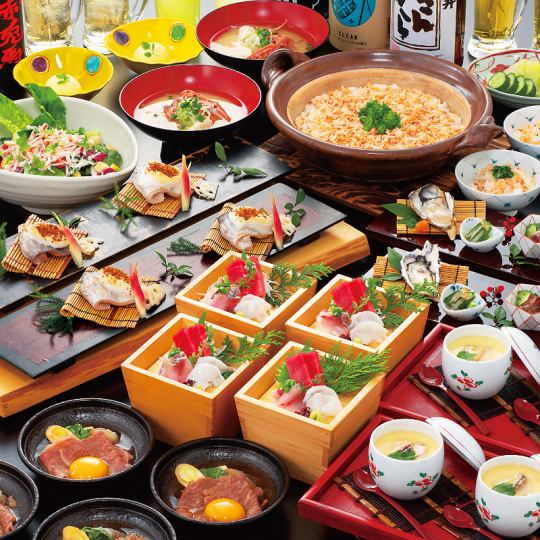 【極コース】樽生ビールOK!2時間飲み放題付き《お一人様お料理9品》