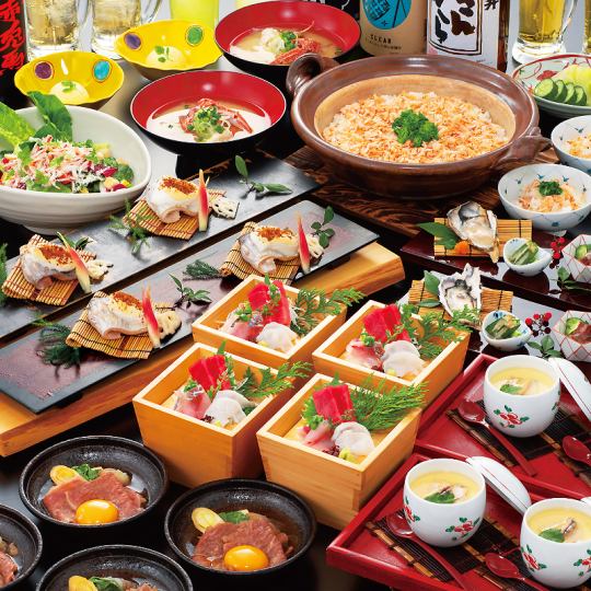 【極コース】樽生ビールOK!2時間飲み放題付き《お一人様お料理9品》