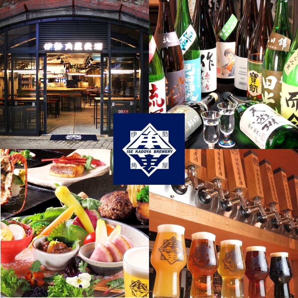 Ecute Edition in Shimbashi Station 新桥的好位置!可以享受伊势和精酿啤酒的居酒屋