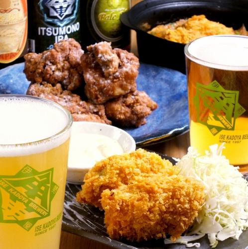 伊勢角屋のクラフトビール