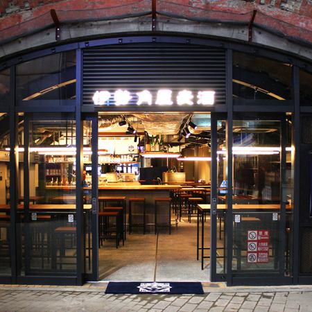 Ise Kadoya's 3rd store in Tokyo! Craft beer izakaya where you can enjoy ingredients from Mie Prefecture