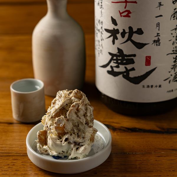 【自家燻製いぶりがっことマスカルポーネチーズ】550円(税込)