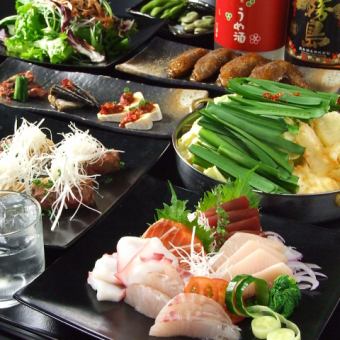 12/12～1/31【★女性限定】忘年会にコスパ重視!女子会グランドメニュー食べ飲み放題無制限4500円