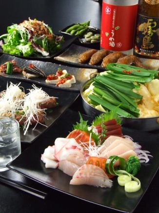 12/12～1/31【★女性限定】忘年会にコスパ重視!女子会グランドメニュー食べ飲み放題無制限4500円