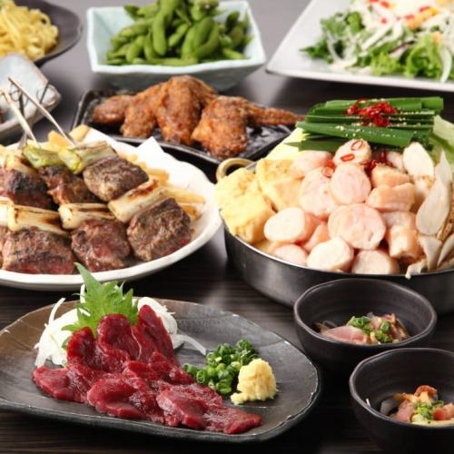 【日本一美味いモツ鍋】人気鉄板ステーキ含む《横浜驚安No.1》全130種料理120分制食べ飲み放題4500円税込!!