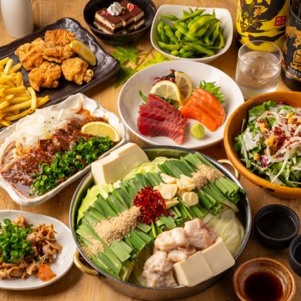 【어른수에게도 추천】AJITO 대인기 메뉴 연회 코스 4000엔 부가세 포함