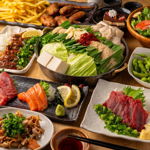 【日本一美味いモツ鍋】人気鉄板ステーキ含む《横浜驚安No.1》全130種料理120分制食べ飲み放題4500円税込!!